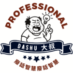 Slash Uncle 斜槓大叔